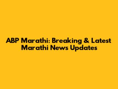 ABP Marathi: Breaking & Latest Marathi News Updates