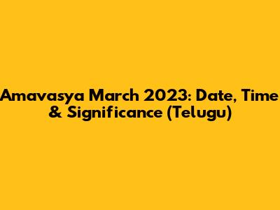 Amavasya March 2023: Date, Time & Significance (Telugu)
