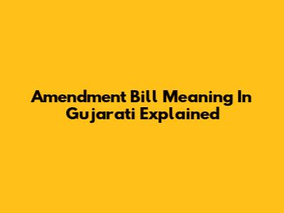 Amendment Bill Meaning In Gujarati Explained
