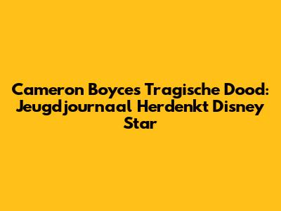 Cameron Boyce's Tragische Dood: Jeugdjournaal Herdenkt Disney Star