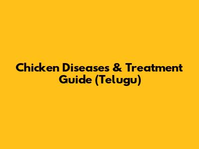 Chicken Diseases & Treatment Guide (Telugu)