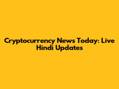 Cryptocurrency News Today: Live Hindi Updates