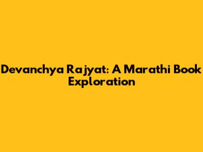 Devanchya Rajyat: A Marathi Book Exploration