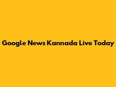 Google News Kannada Live Today
