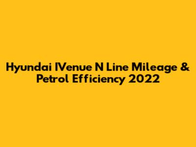 Hyundai IVenue N Line Mileage & Petrol Efficiency 2022