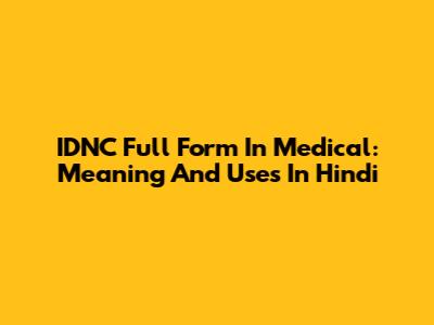 IDNC Full Form In Medical: Meaning And Uses In Hindi