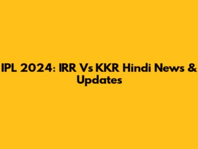 IPL 2024: IRR Vs KKR Hindi News & Updates