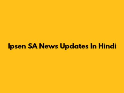 Ipsen SA News Updates In Hindi