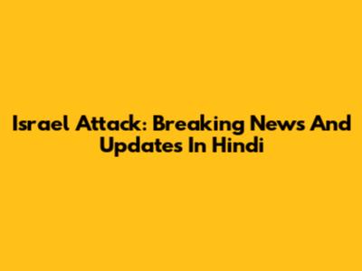 Israel Attack: Breaking News And Updates In Hindi