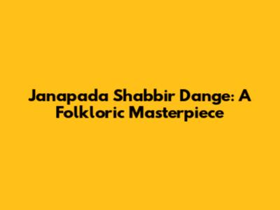 Janapada Shabbir Dange: A Folkloric Masterpiece
