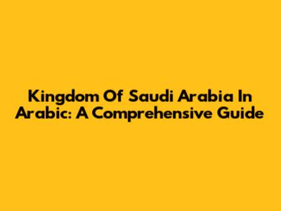Kingdom Of Saudi Arabia In Arabic: A Comprehensive Guide