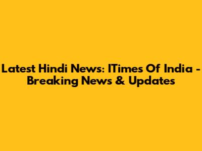 Latest Hindi News: ITimes Of India - Breaking News & Updates