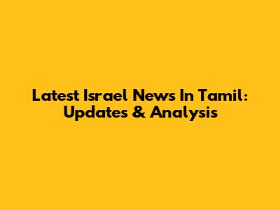 Latest Israel News In Tamil: Updates & Analysis