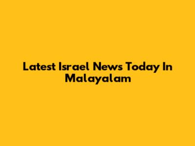 Latest Israel News Today In Malayalam