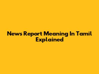 News Report Meaning In Tamil Explained