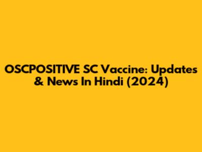 OSCPOSITIVE SC Vaccine: Updates & News In Hindi (2024)
