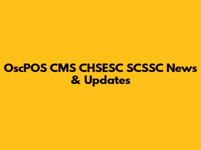 OscPOS CMS CHSESC SCSSC News & Updates