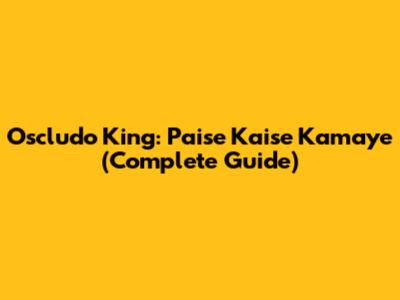 Oscludo King: Paise Kaise Kamaye (Complete Guide)