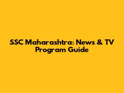SSC Maharashtra: News & TV Program Guide