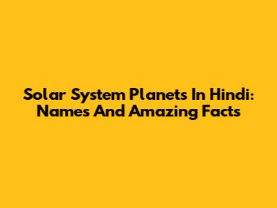 Solar System Planets In Hindi: Names And Amazing Facts