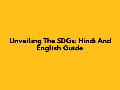 Unveiling The SDGs: Hindi And English Guide