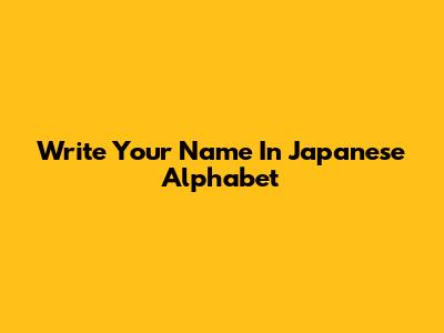 Write Your Name In Japanese Alphabet
